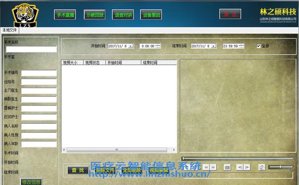 手術(shù)回放